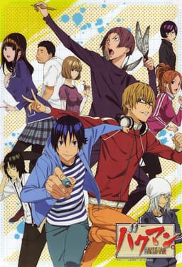 Bakuman poster