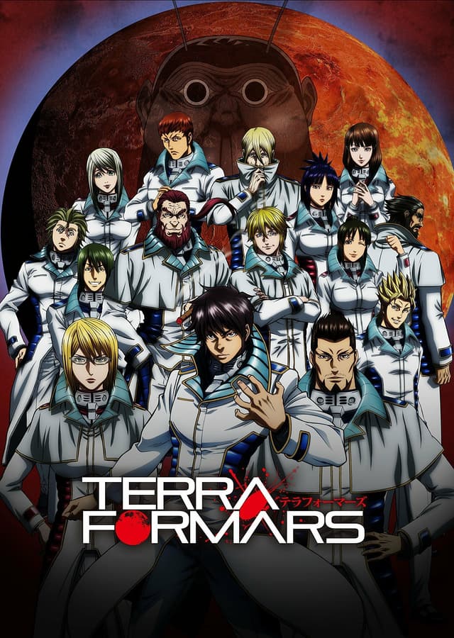 Terra Formars poster