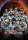 Terra Formars poster
