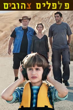 Yellow Peppers poster