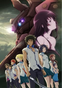 Kuromukuro poster