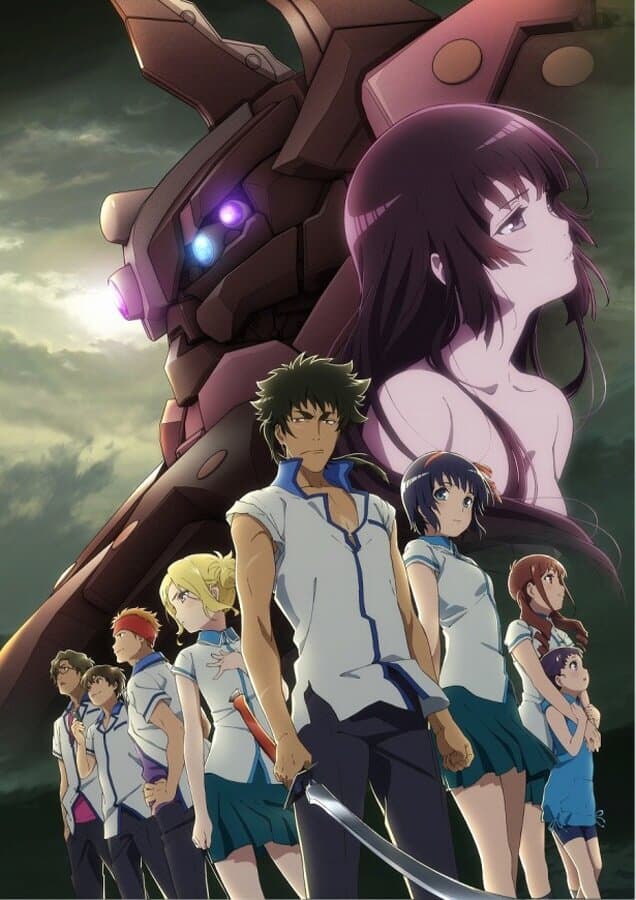 Kuromukuro poster