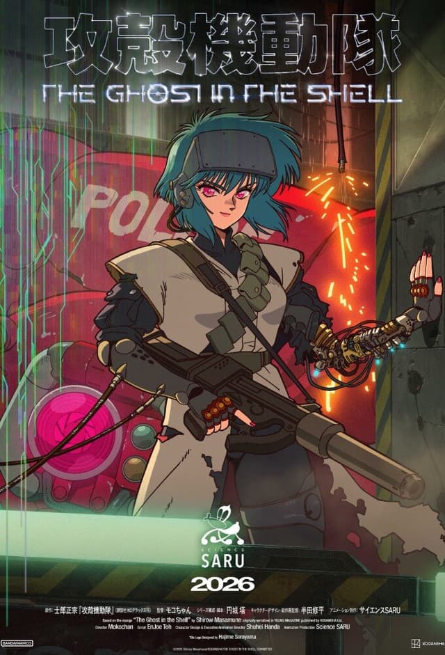 The Ghost in the Shell poster
