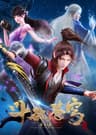 Battle Through the Heavens poster