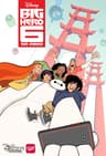 Big Hero 6: The Series poster