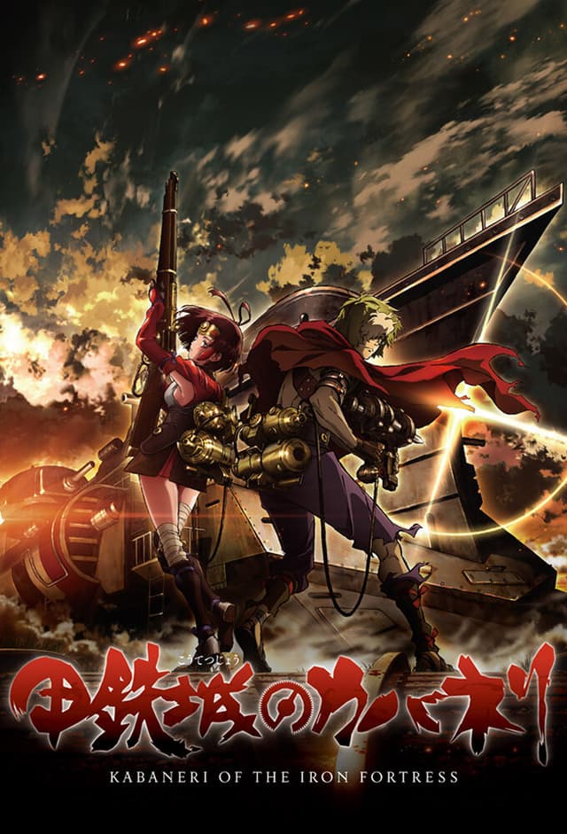 Koutetsujou no Kabaneri poster