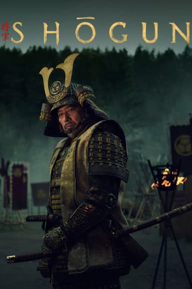 Shōgun poster
