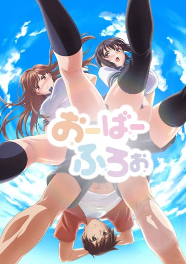 Overflow poster