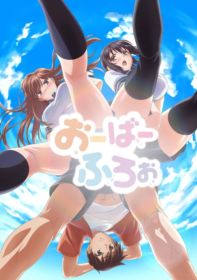 Overflow poster
